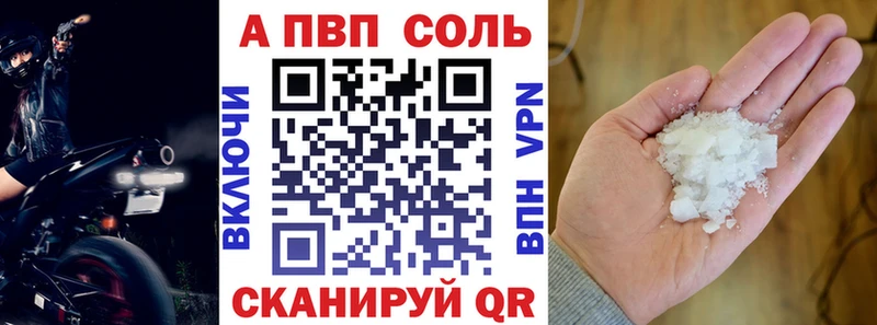 A PVP СК КРИС  Кушва 