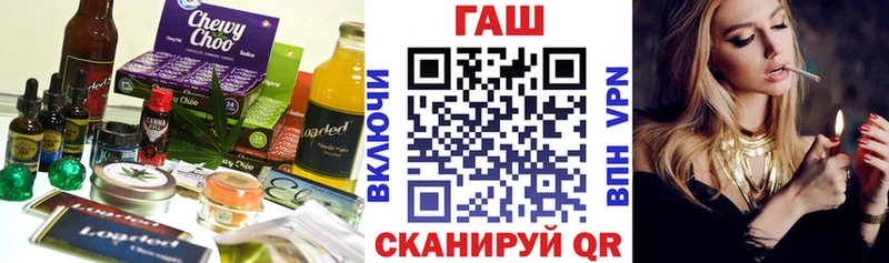 сколько стоит Кушва Еда ТГК марихуана