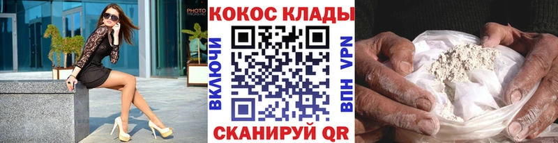 COCAIN FishScale  Кушва 