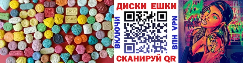 Ecstasy бентли  OMG ТОР  площадка состав  Кушва 