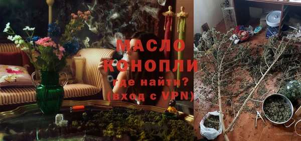 ГАЛЛЮЦИНОГЕННЫЕ ГРИБЫ Белокуриха