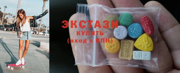 круглые Беломорск