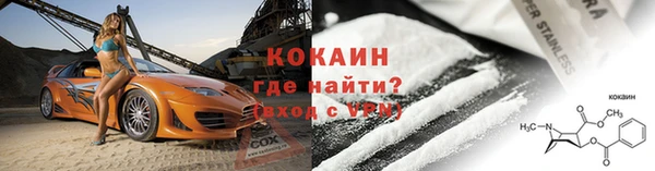 круглые Беломорск