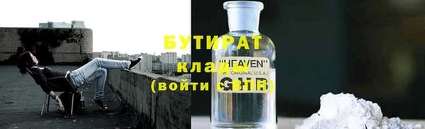 круглые Беломорск