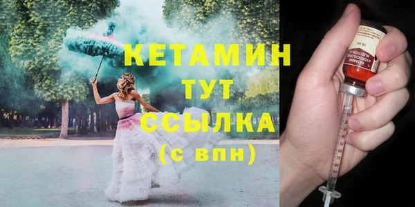 круглые Беломорск
