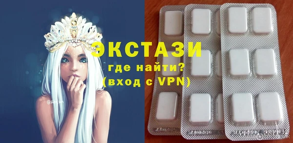 ГАЛЛЮЦИНОГЕННЫЕ ГРИБЫ Белокуриха