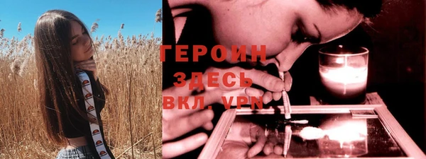 соль ск Богданович