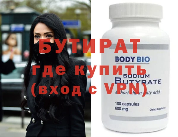 ГАЛЛЮЦИНОГЕННЫЕ ГРИБЫ Белокуриха