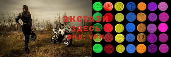 круглые Беломорск
