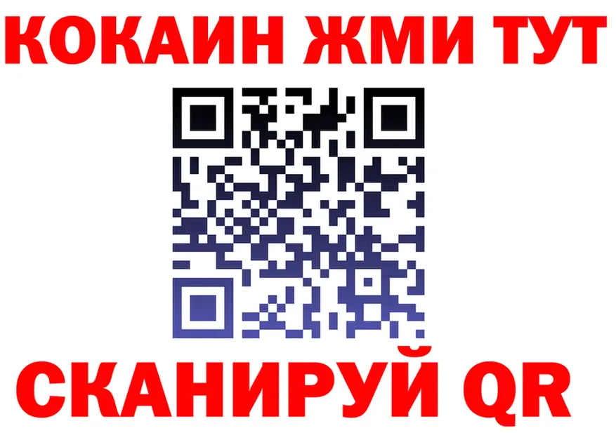МЕФ VHQ ТОР мориарти МЕГА Кушва