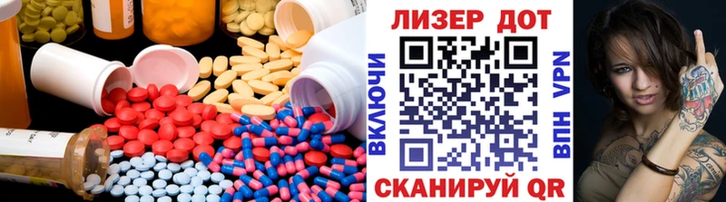 ЛСД экстази кислота ОМГ ОМГ Кушва