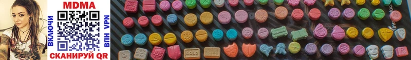 купить  цена  Кушва  MDMA Molly 