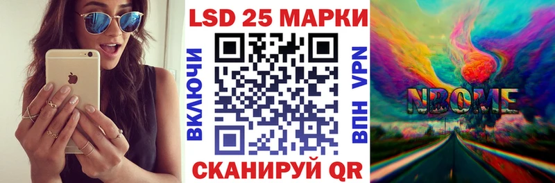 Марки NBOMe 1,5мг закладка маркетплейс наркотические препараты Кушва