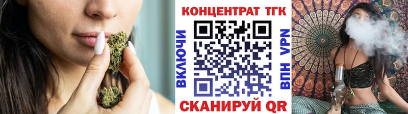 Дистиллят ТГК концентрат  купить наркотик  Кушва 